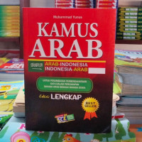 Image of Kamus Arab