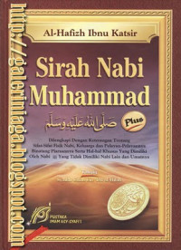 Image of Sirah Nabi Muhammad SAW