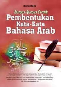 Image of Rumus-Rumus Cerdik Pembentukan Kata-Kata Bahasa Arab